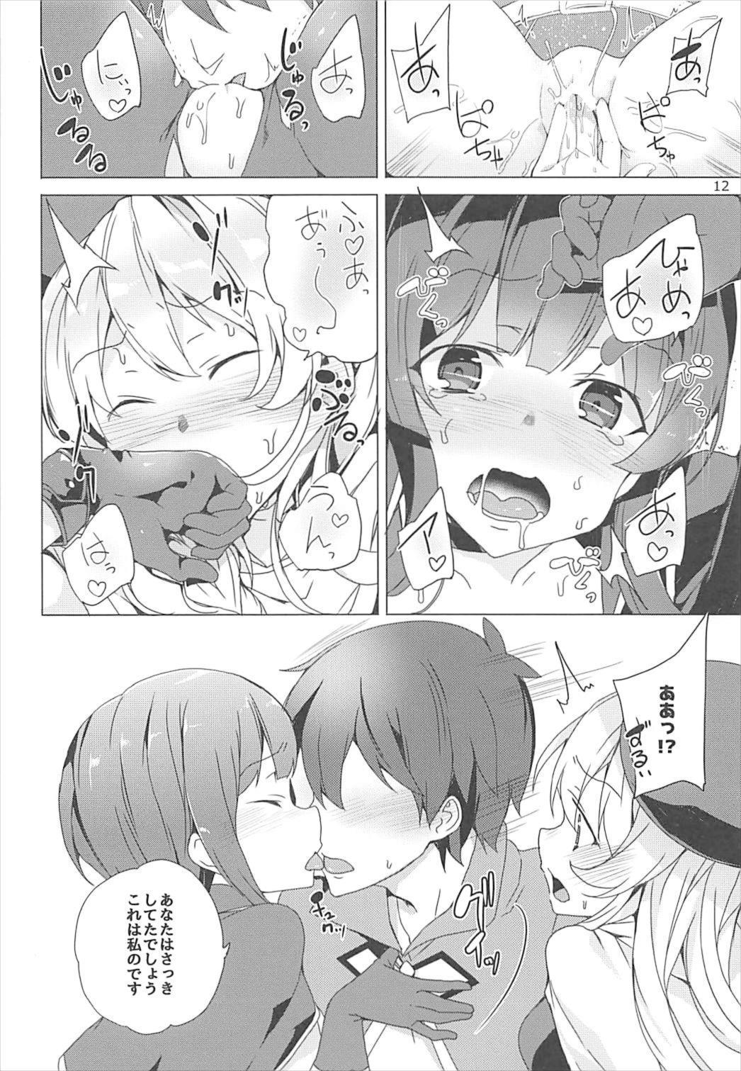 Gay Bukkakeboys Sore Ike! Megumin Touzokudan - Kono subarashii sekai ni syukufuku o Fuck Porn - Page 11