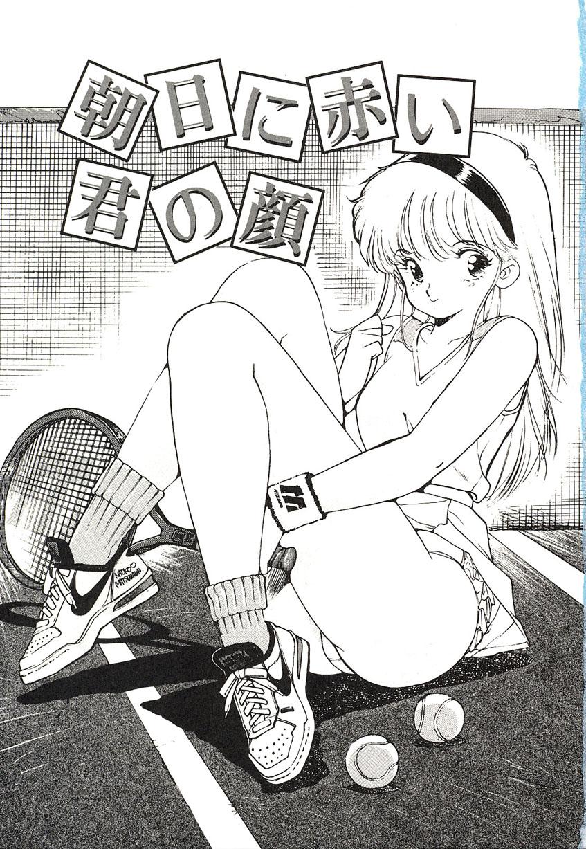 Huge Ass Yumeiro Angel Rippu Oralsex - Page 4