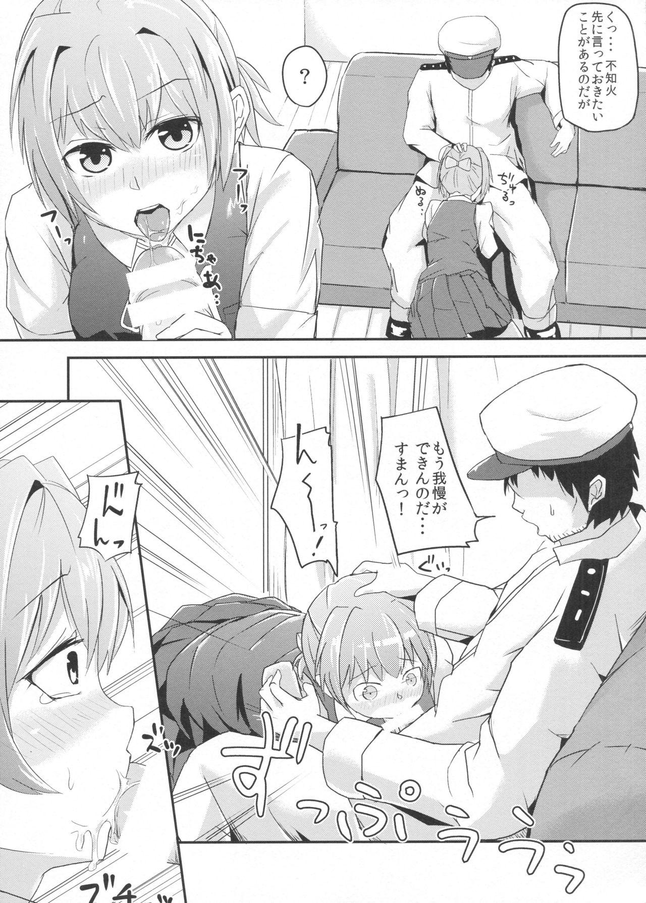 Tattoo Tsun to Dere Nui - Kantai collection Police - Page 10