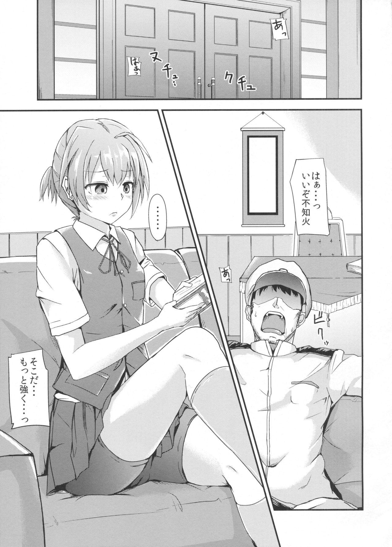 Farting Tsun to Dere Nui - Kantai collection Ex Girlfriend - Page 4