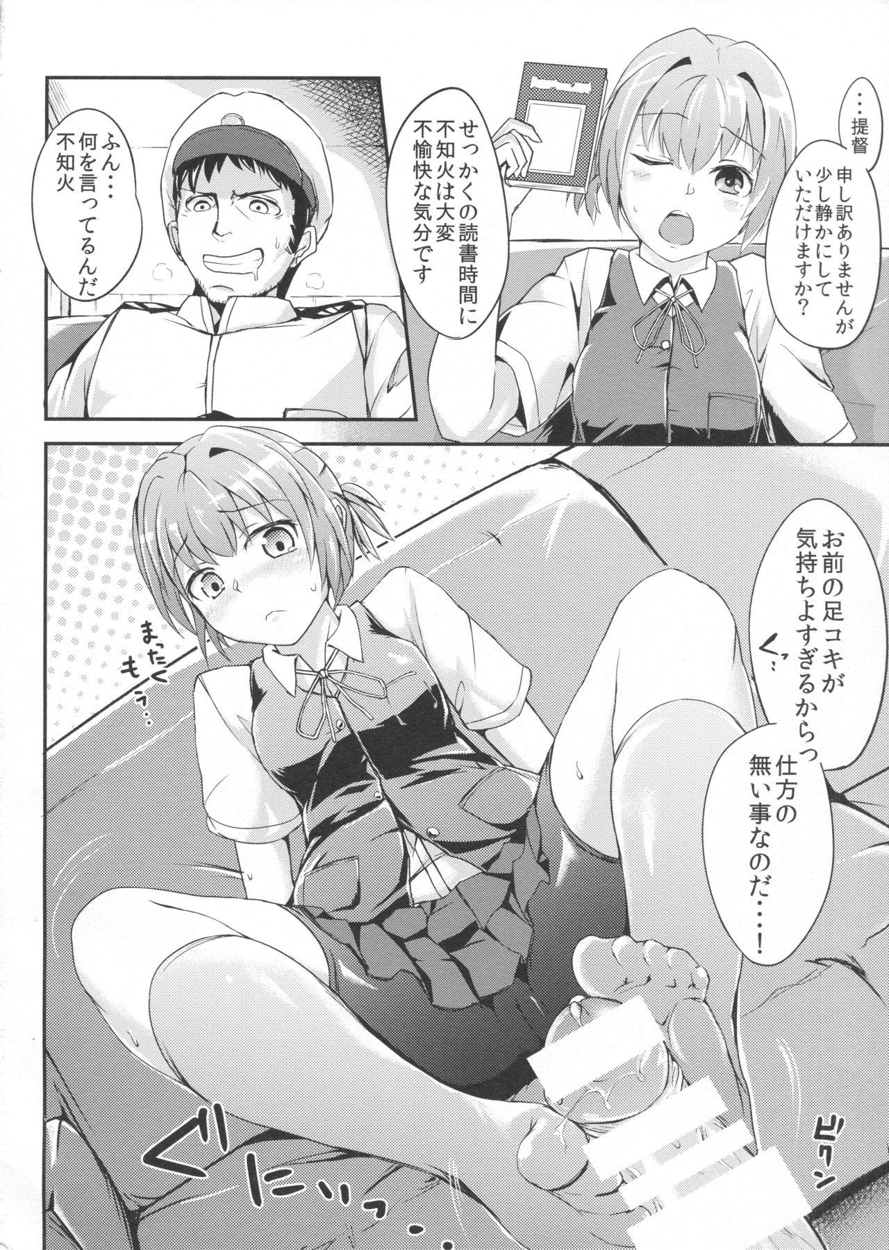 Dicks Tsun to Dere Nui - Kantai collection Cheating Wife - Page 5