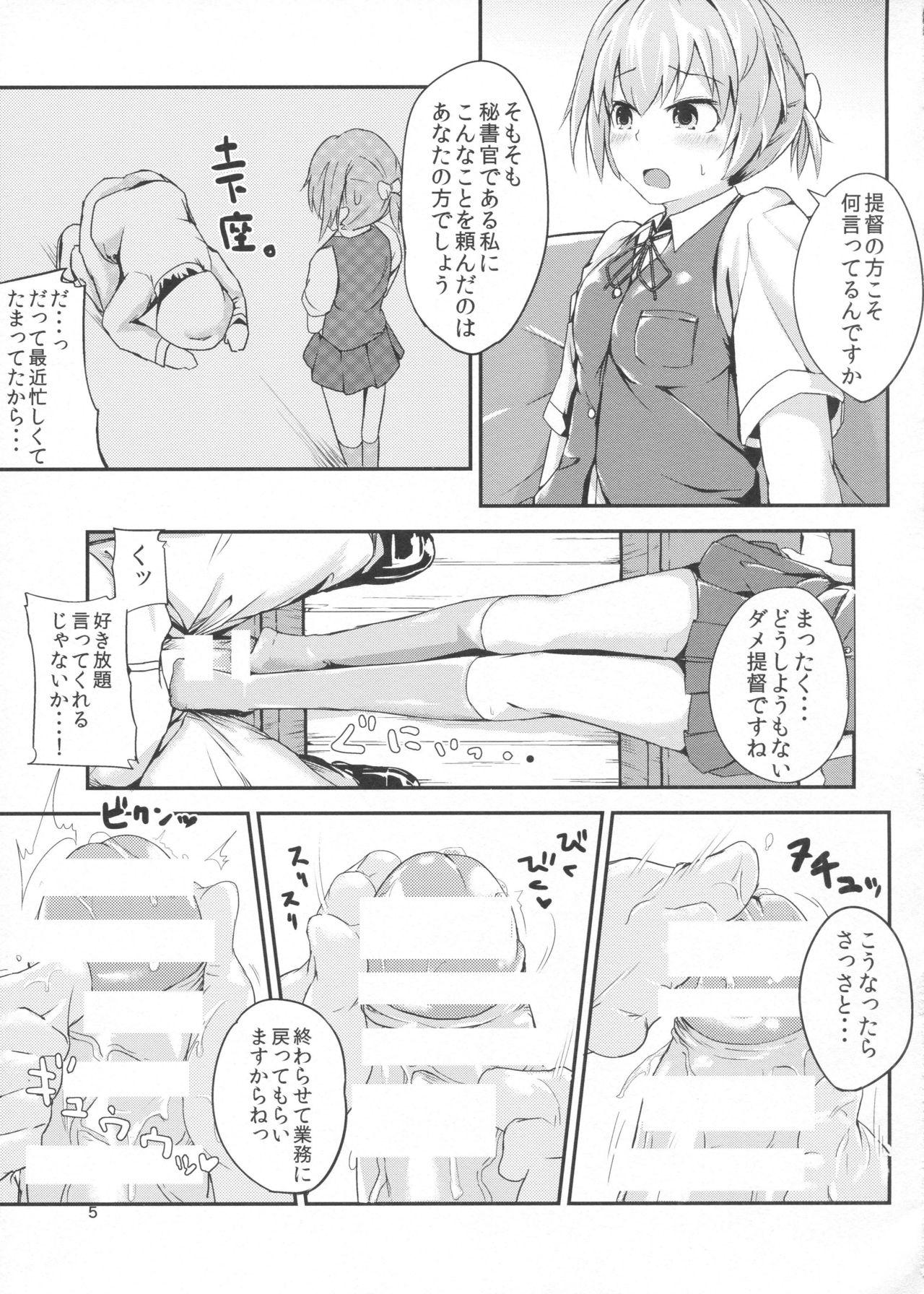 Dicks Tsun to Dere Nui - Kantai collection Cheating Wife - Page 6