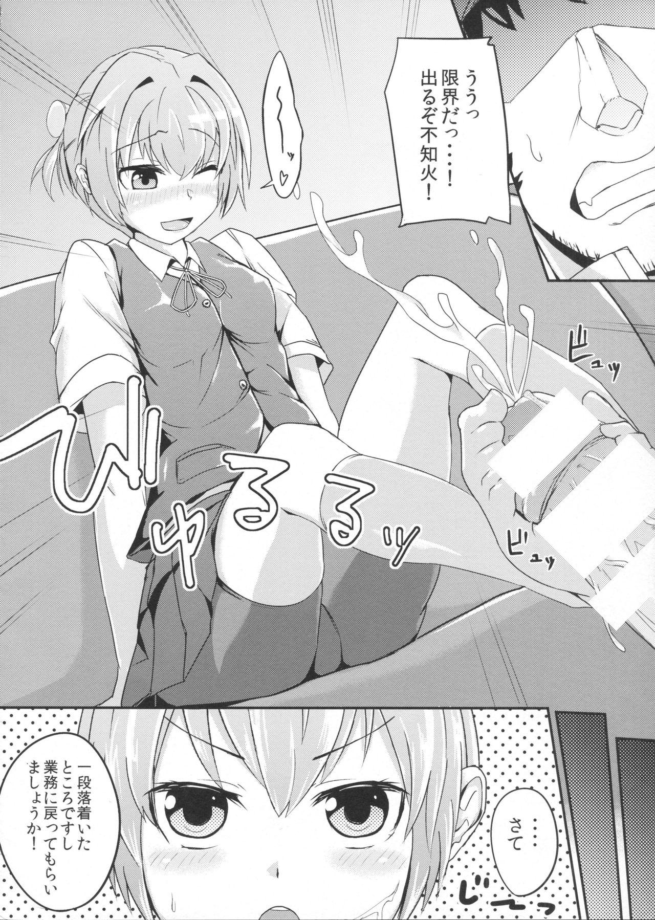 White Chick Tsun to Dere Nui - Kantai collection Freaky - Page 7