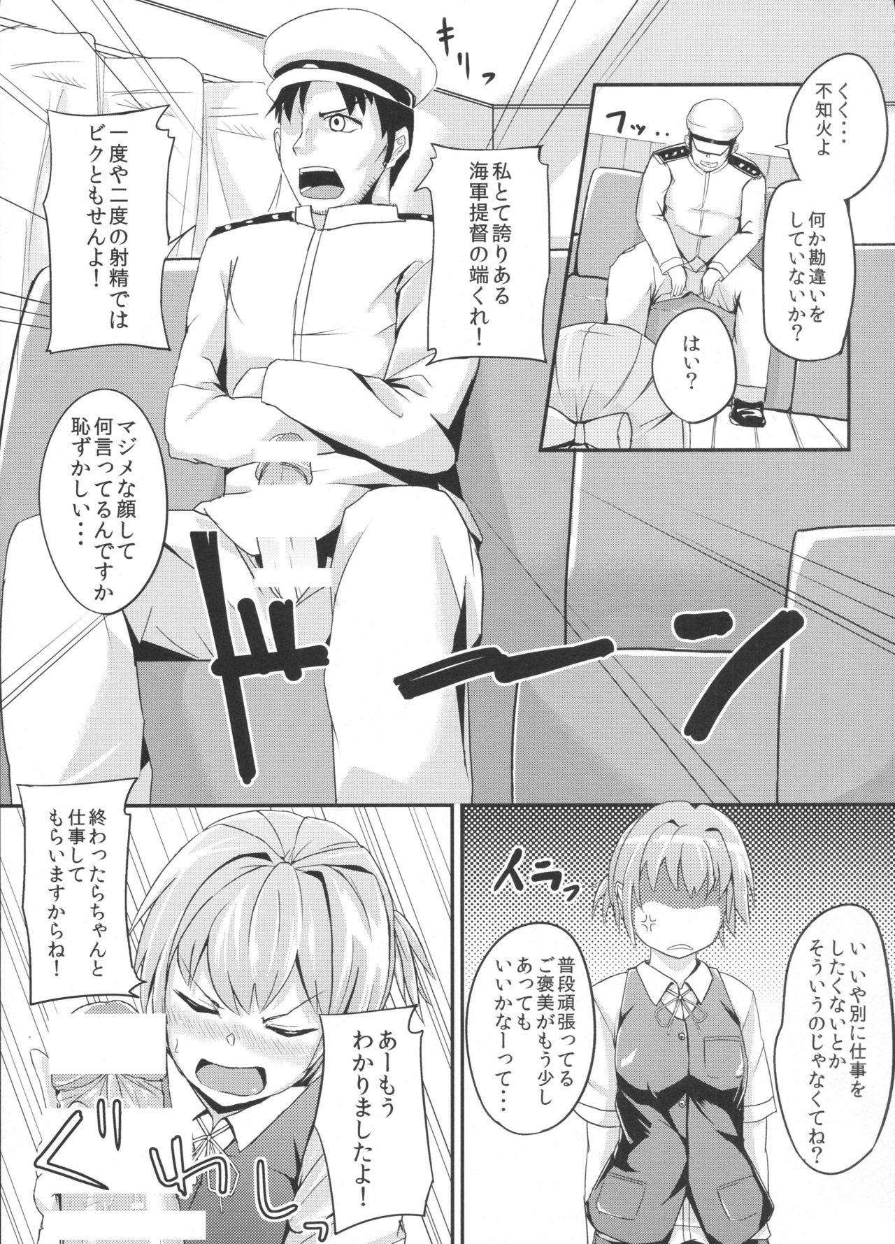 Cousin Tsun to Dere Nui - Kantai collection Housewife - Page 8