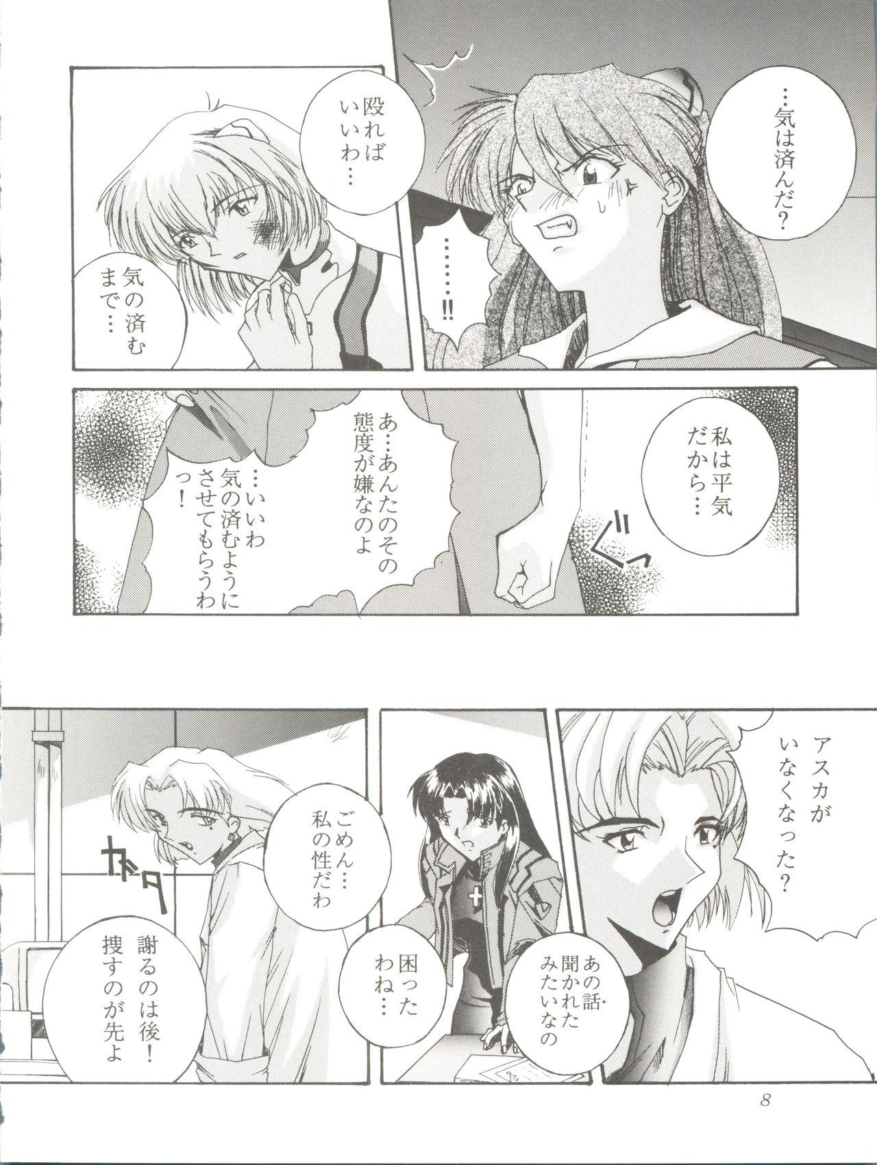 Stranger Habat coy 14 - Neon genesis evangelion Mahou tsukai tai Shamanic princess Kitchen - Page 8
