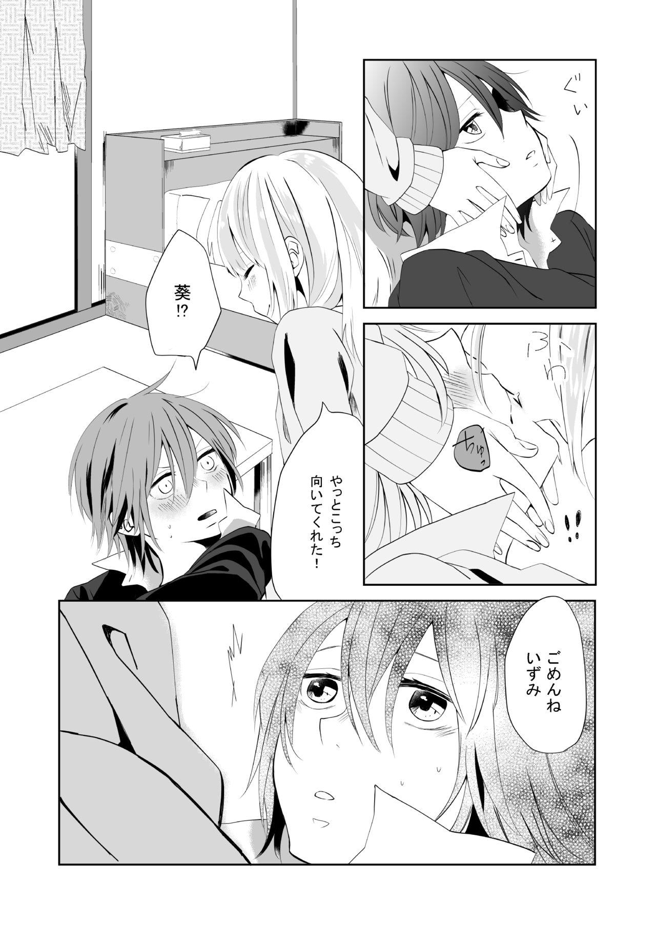 Pierced Yuri Otome Shijou Shugi Fitness - Page 7