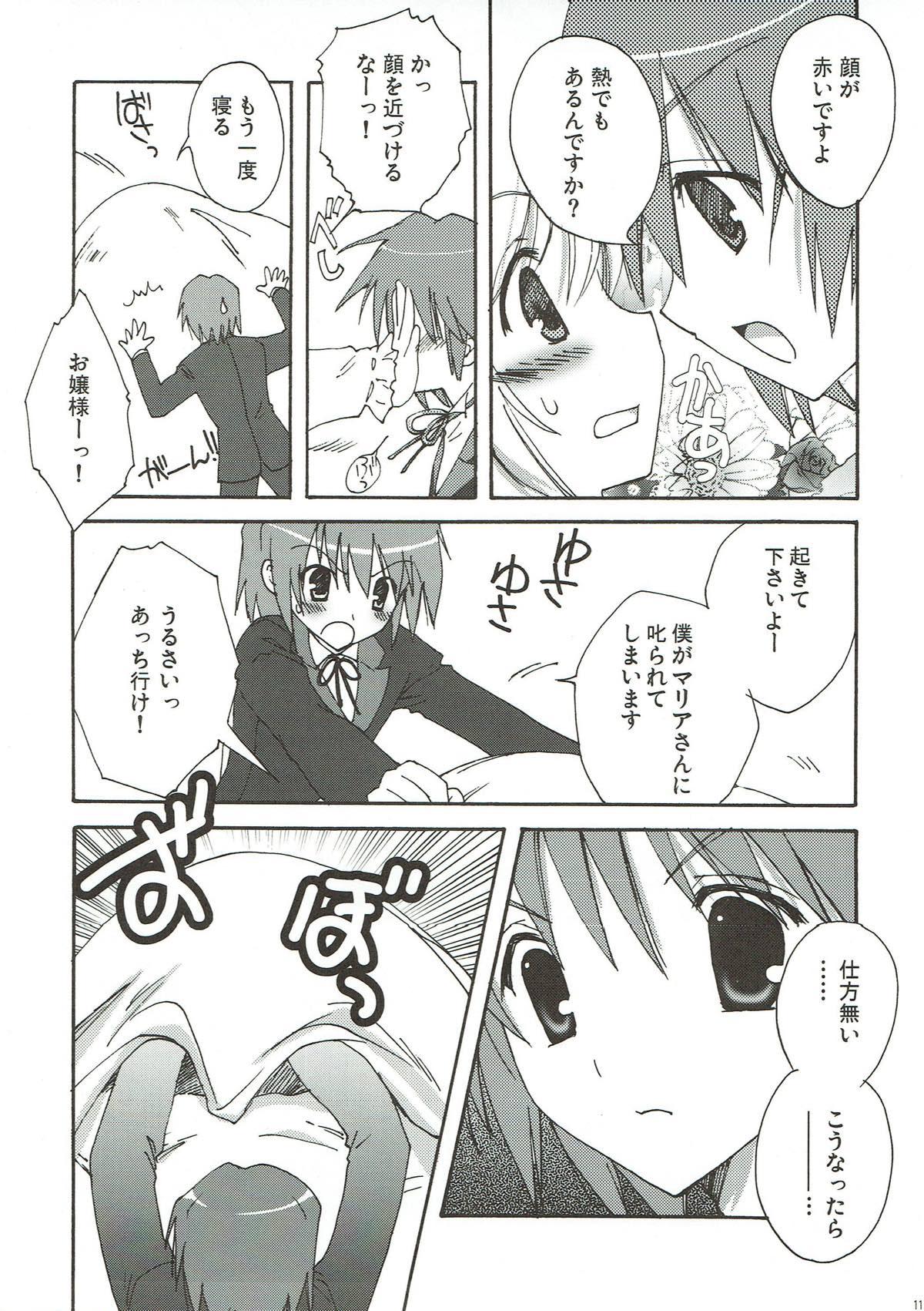 Cock Suck Ojou-sama no Onozomi Doori - Hayate no gotoku 3some - Page 10