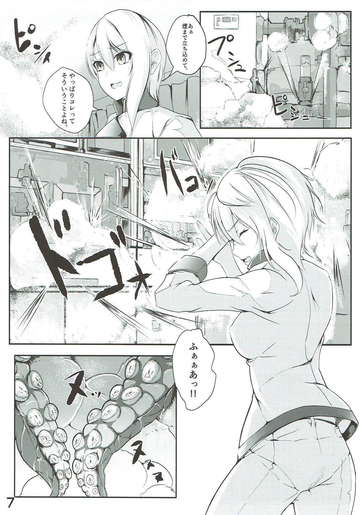 Jacking Off Alice no Okurimono - Shokugeki no soma Amazing - Page 8