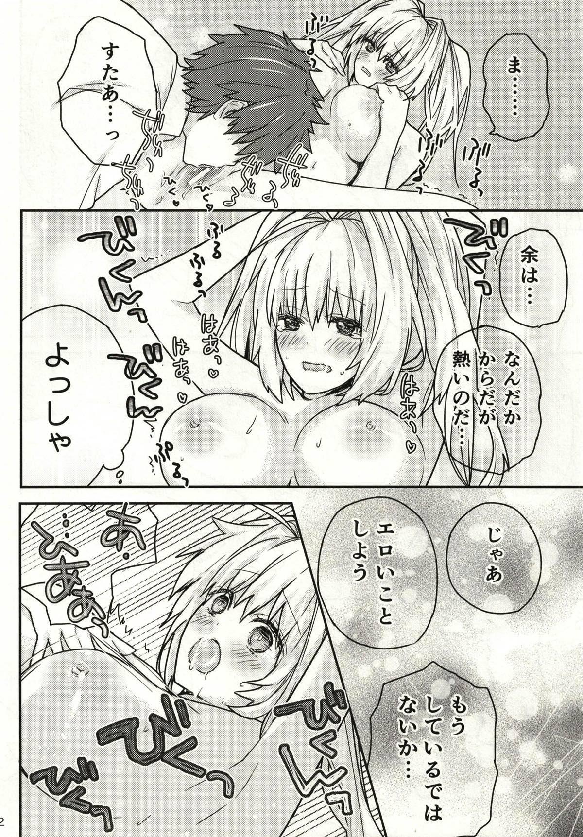 Mas Nero Aji - Fate grand order Inked - Page 11