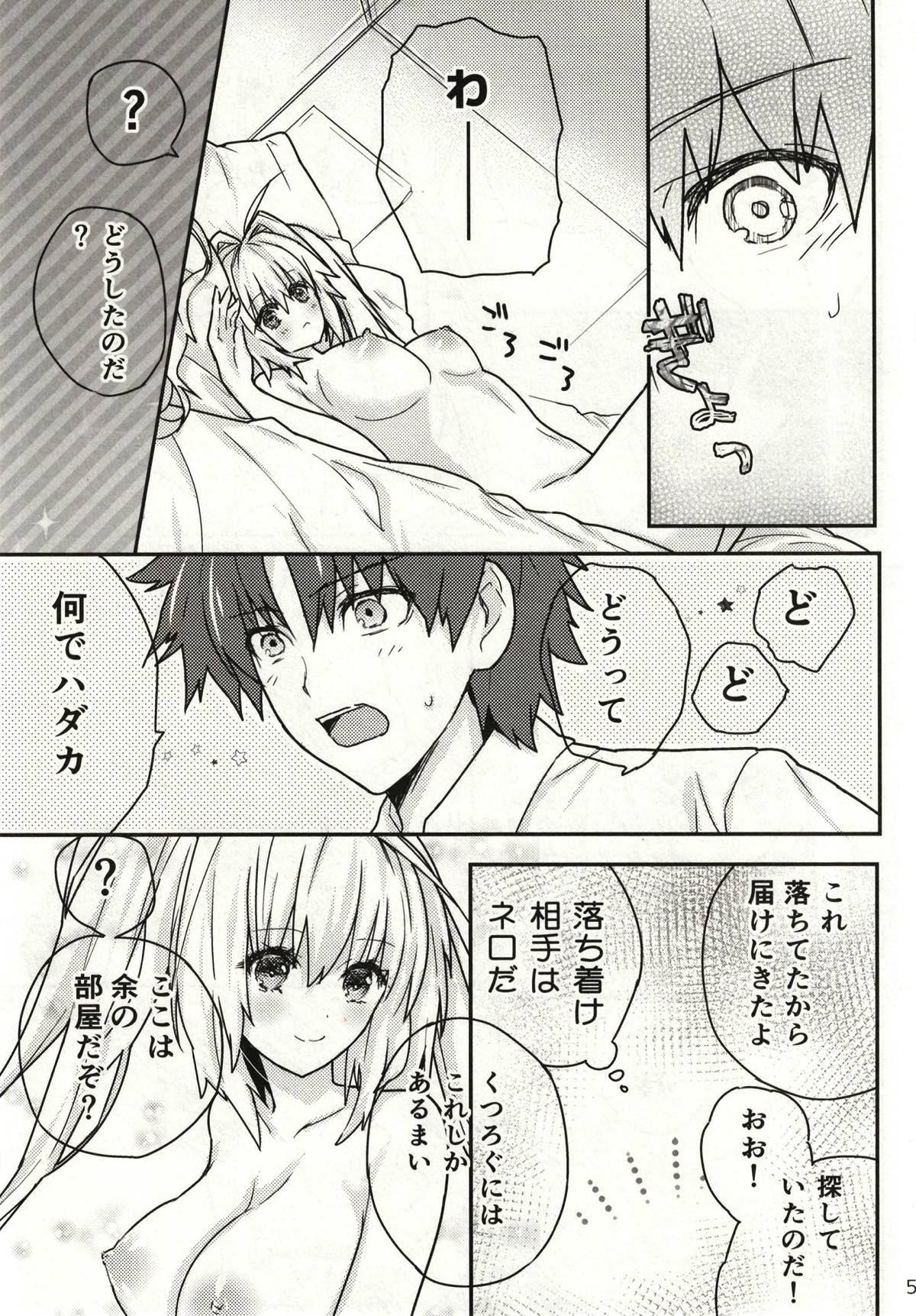 Nice Nero Aji - Fate grand order Hardon - Page 4