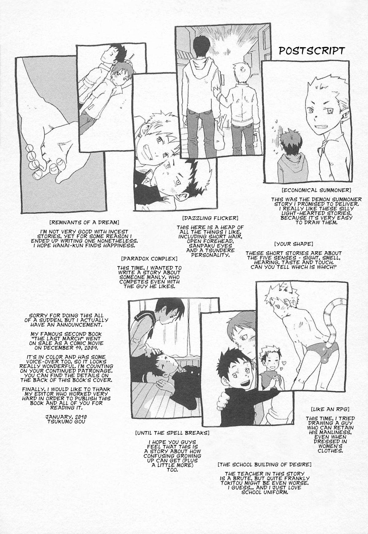 Compilation Koukou to Matataku | Dazzling Flicker Gays - Page 15