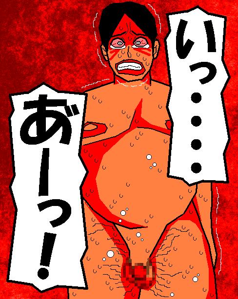 Soft Baishun Tsuma Zokuhen Fuufu no Kizuna Mouth - Page 4