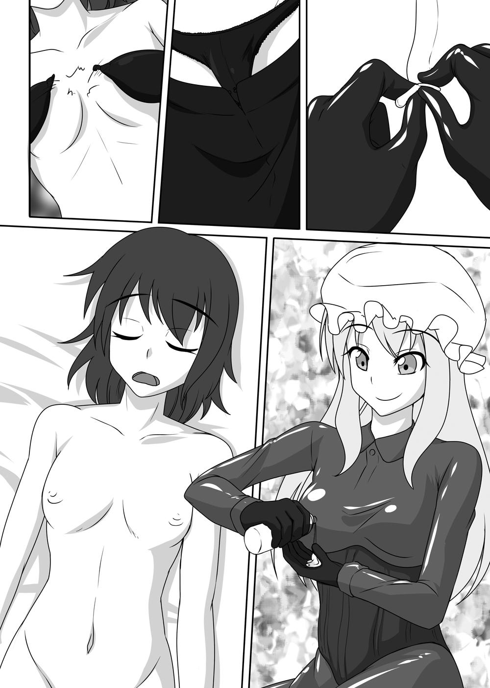 Indoor 2nd Skin Soushuuhen - Touhou project Spa - Page 6