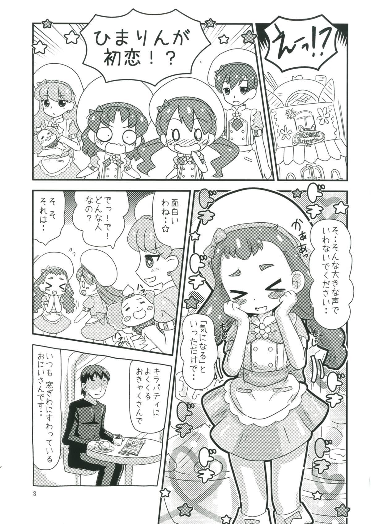 Teenies Amakute Ecchi na Hatsukoi Sweets! - Kirakira precure a la mode Bald Pussy - Page 2