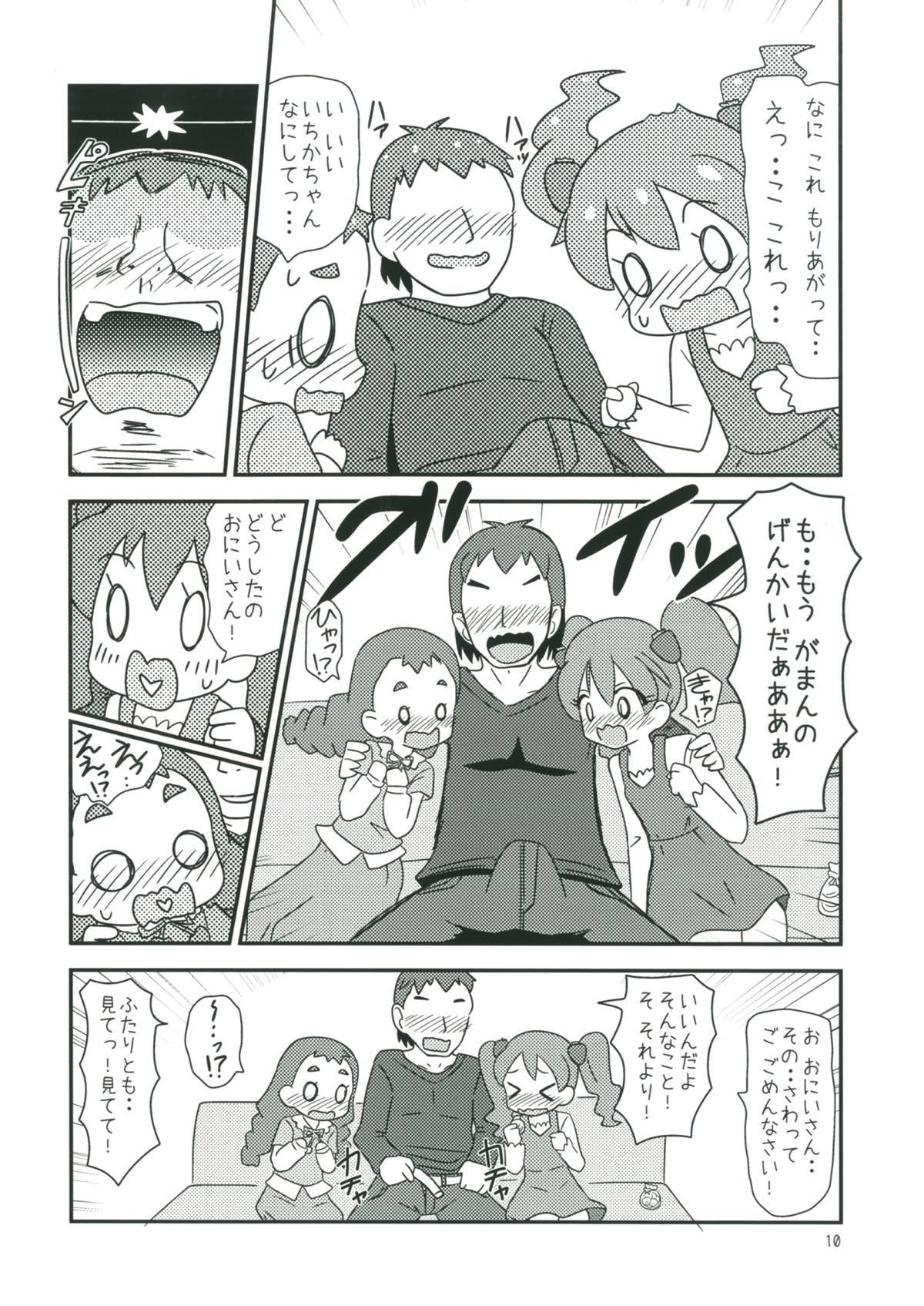 Gay 3some Amakute Ecchi na Hatsukoi Sweets! - Kirakira precure a la mode Whore - Page 9