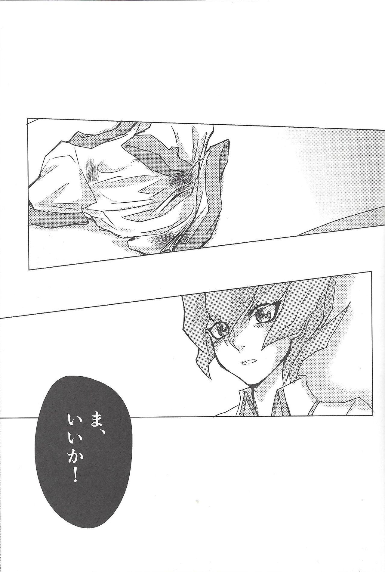 Gay Brownhair Ore, Taisoufuku Wasuremashita - Yu-gi-oh zexal Softcore - Page 4