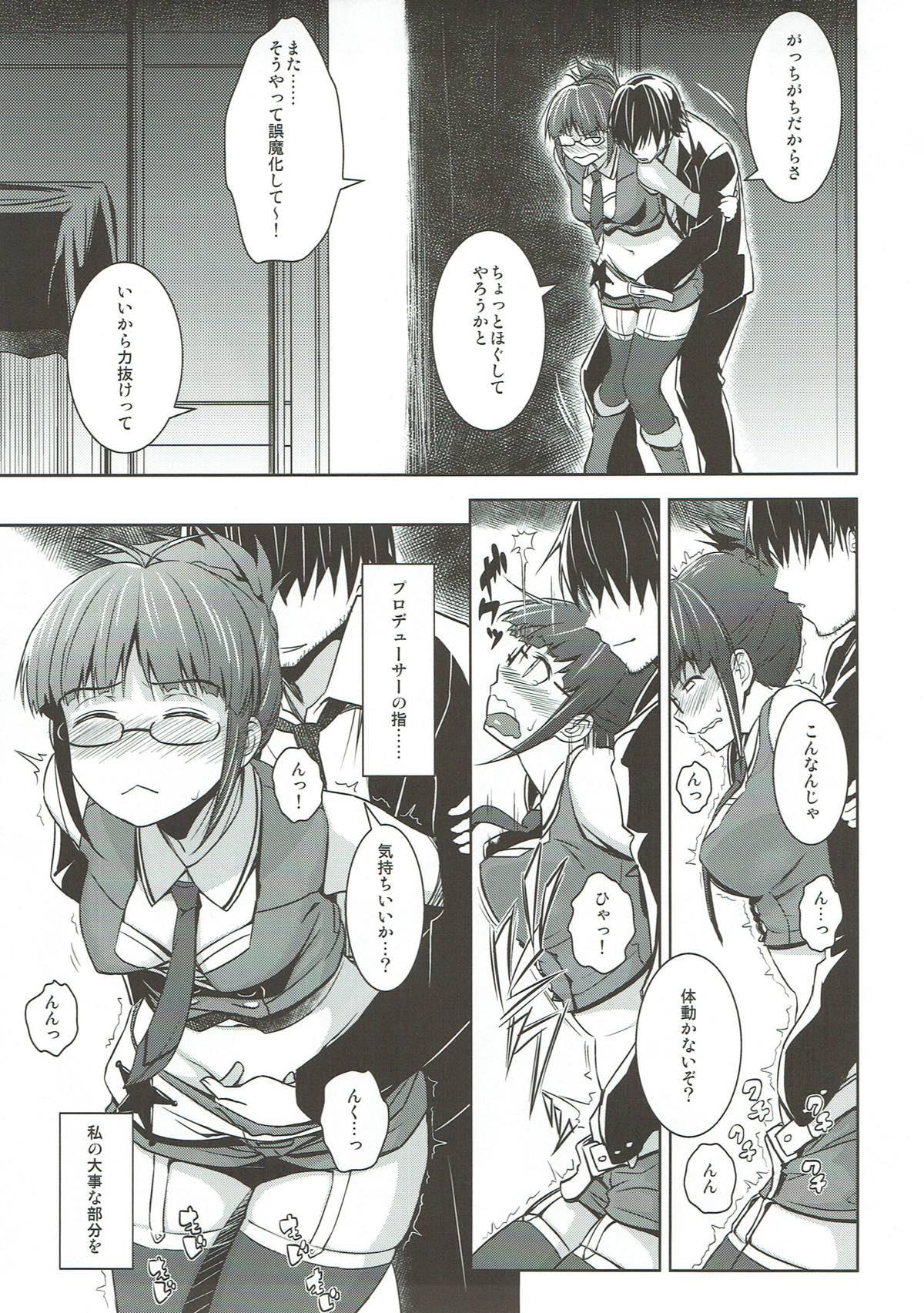 Milf Hiyoku Renri no Producers - The idolmaster Skype - Page 4