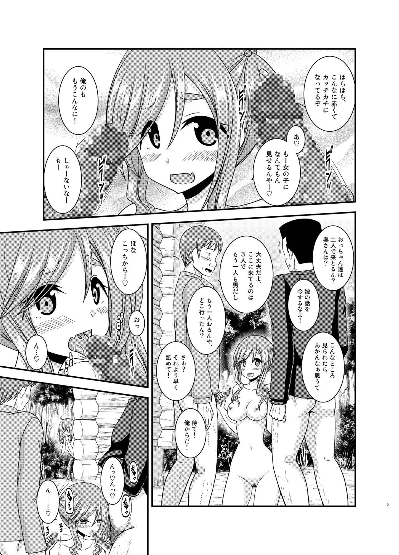 Cock Sucking Yagai Roshutsu Katsudou Circle Ge - Yuru camp Bush - Page 5