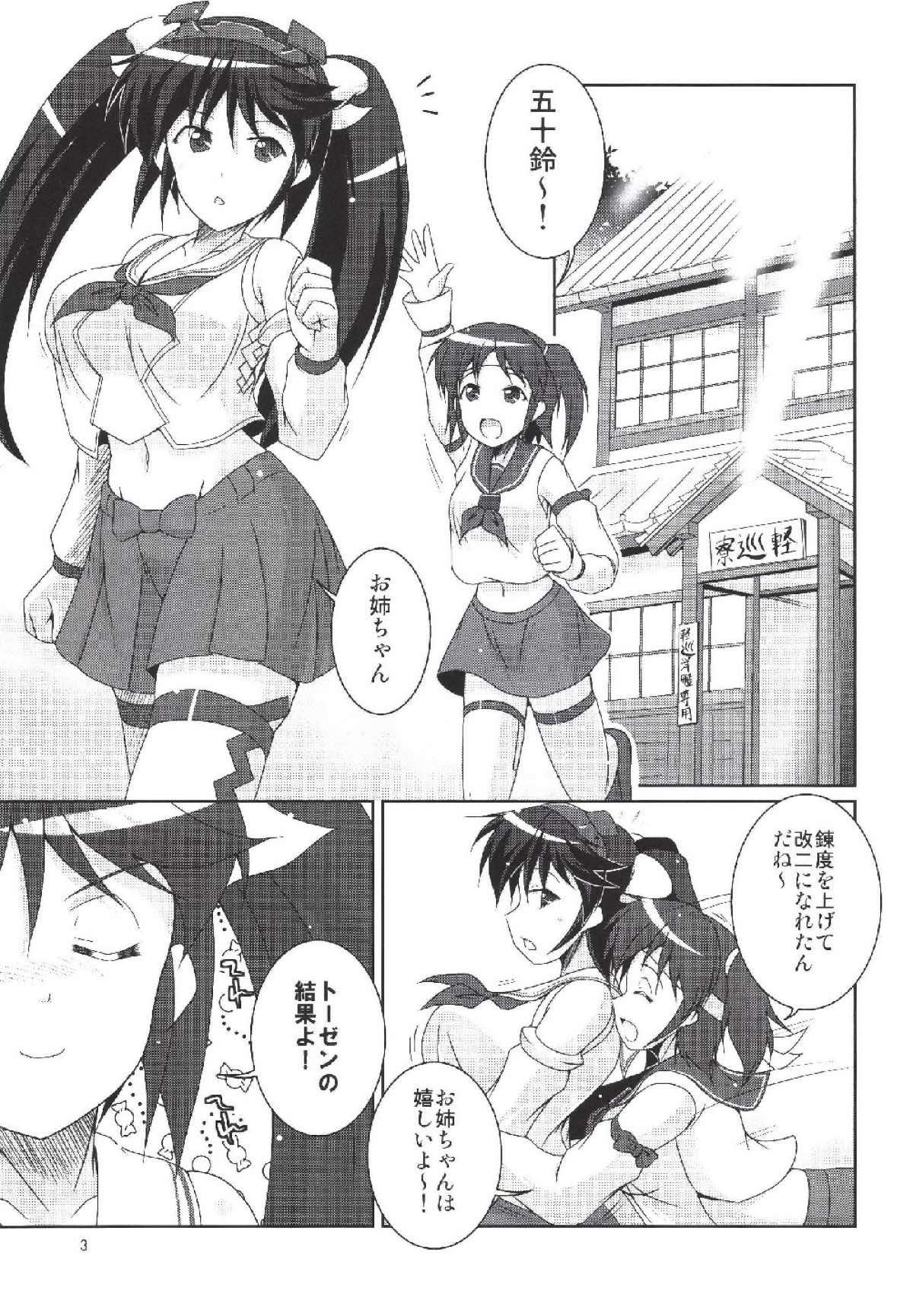 Ex Girlfriends Isuzu ga Kai Ni ni Naru Tame ni - Kantai collection Face Fuck - Page 2