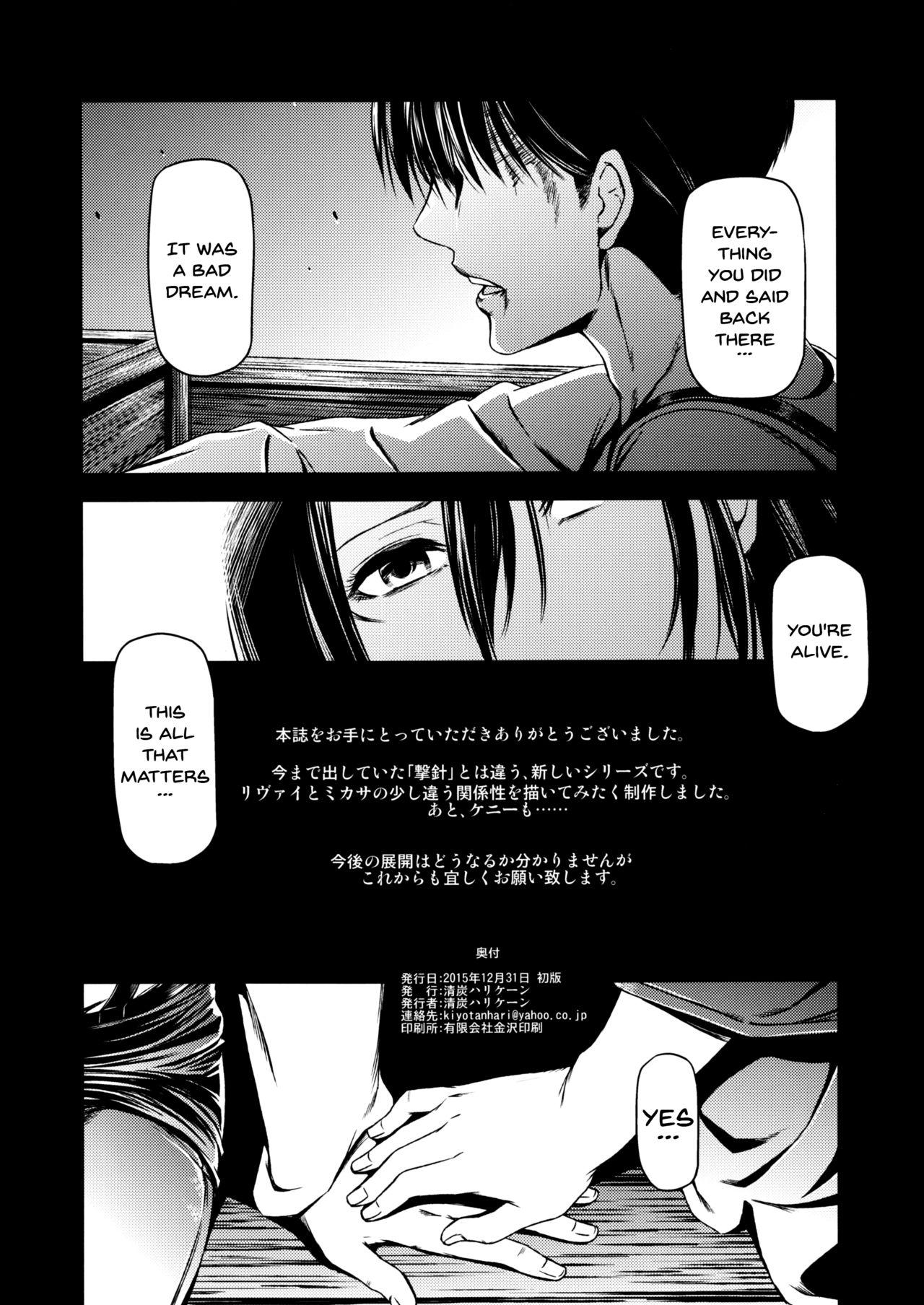 Pee ATTACK ON KIYOTAN - Shingeki no kyojin Cum - Page 33