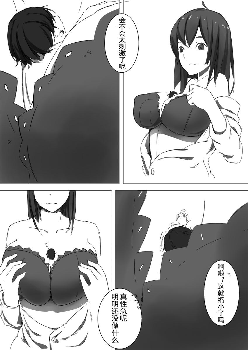 Boobs Shukushou Kensa Wet Cunts - Page 9