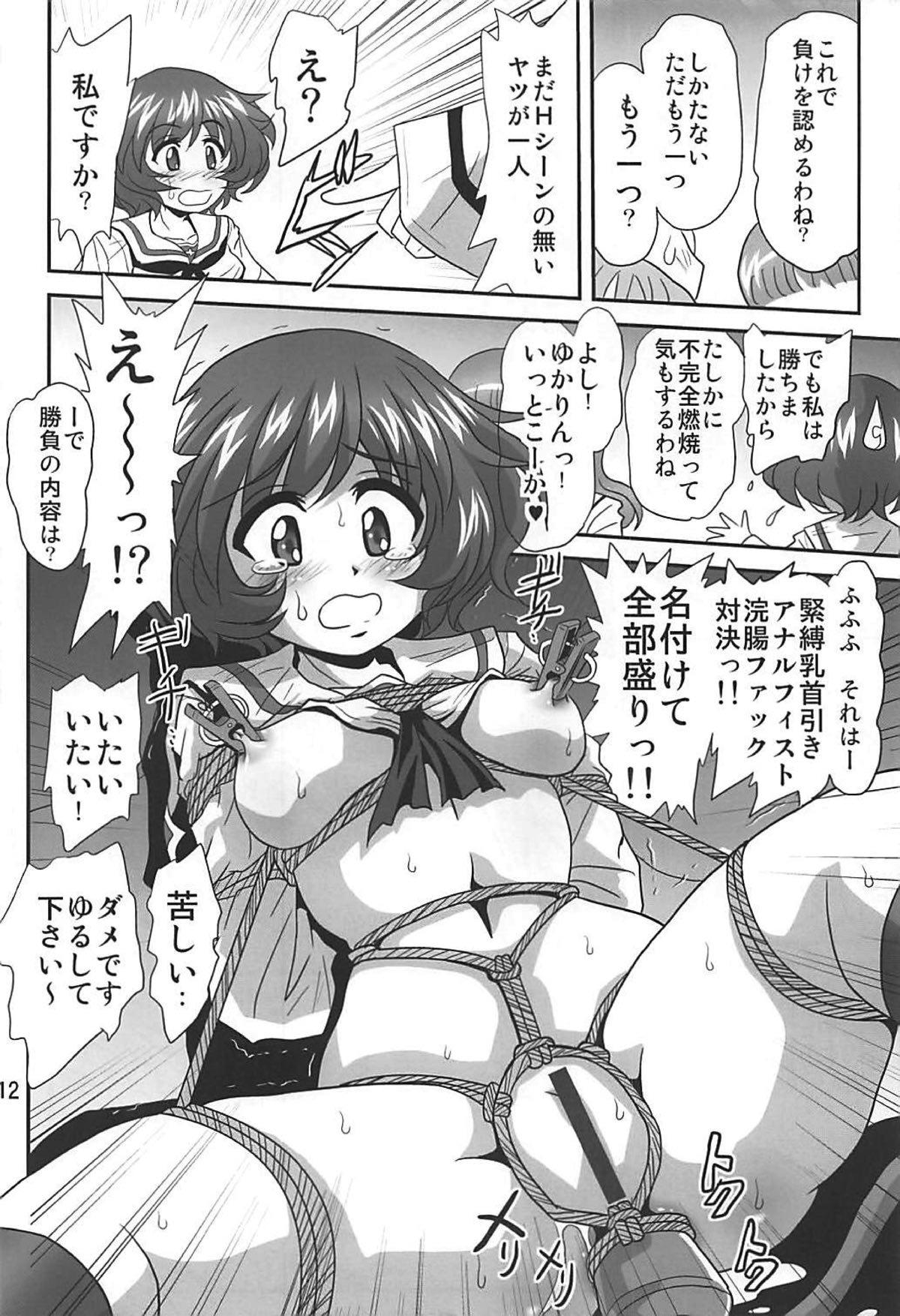 Bunduda G Panzer 19 - Girls und panzer Girl On Girl - Page 11