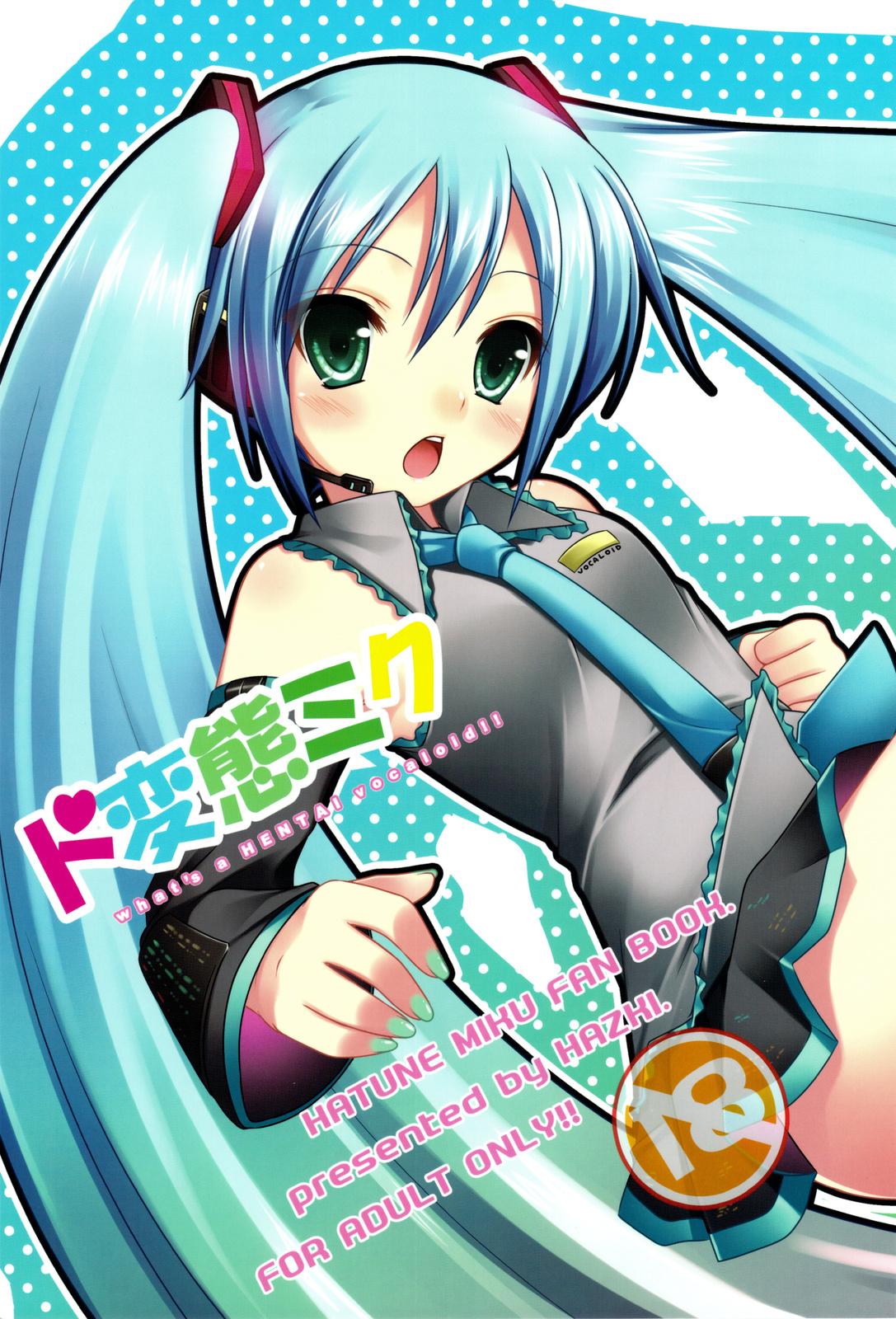 Perfect Girl Porn Do Hentai Miku - Vocaloid Punheta - Picture 1