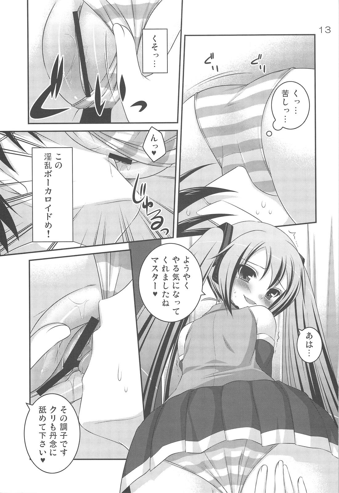 Gay Physicalexamination Do Hentai Miku - Vocaloid Tiny Girl - Page 12