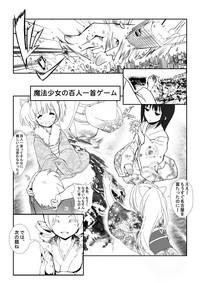 Amatuer Porn Hangyaku no Hanafuda Monogatari- Puella magi madoka magica hentai T Girl 3