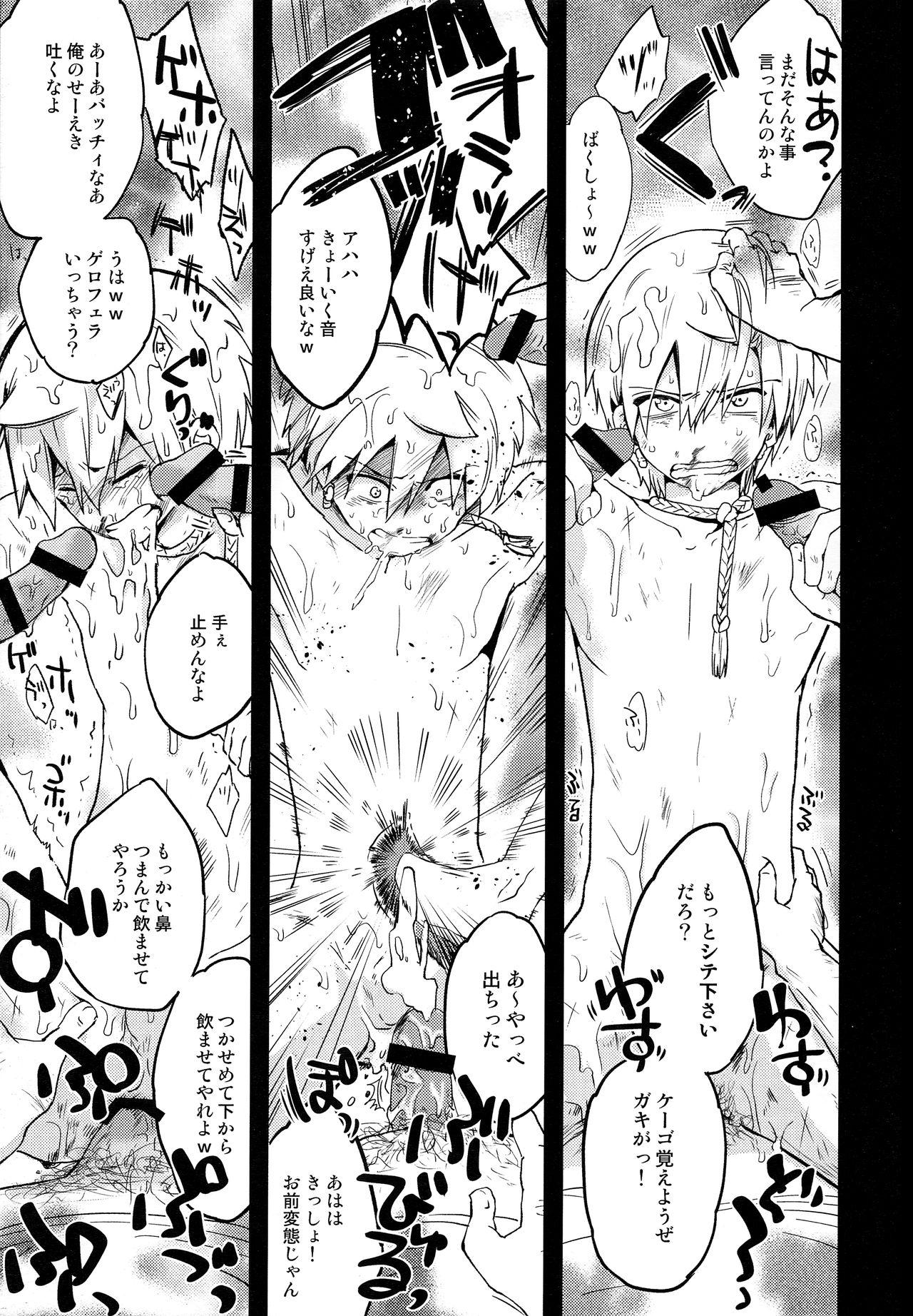 Leaked Sinbad-san ni Okiyome Sex o shite moratta Wake - Magi the labyrinth of magic Teenfuns - Page 6