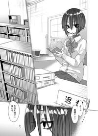 Mukuchi na Kurose-san wa Orera no Iinari 1