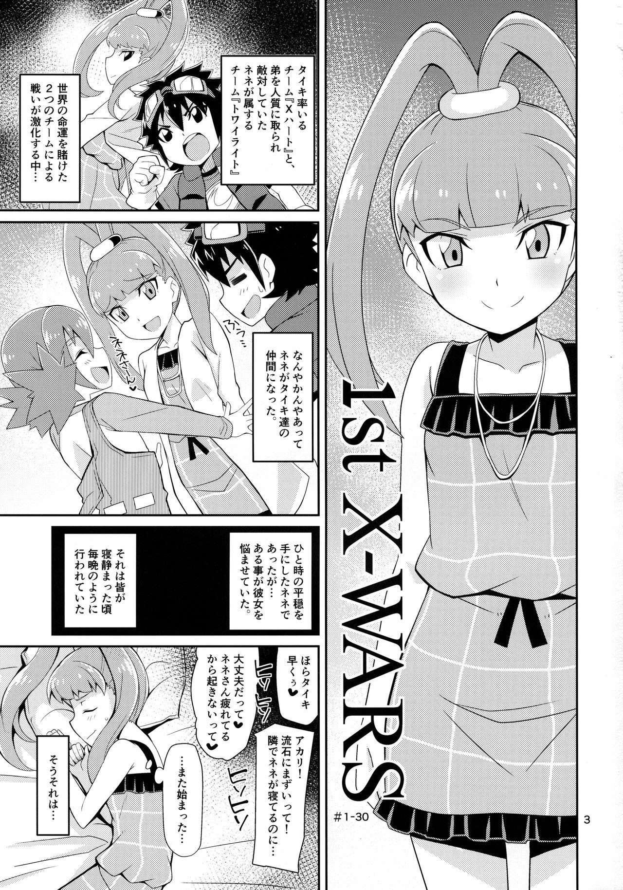 Amazing Amanone Chronicle - Digimon xros wars Big Penis - Page 2
