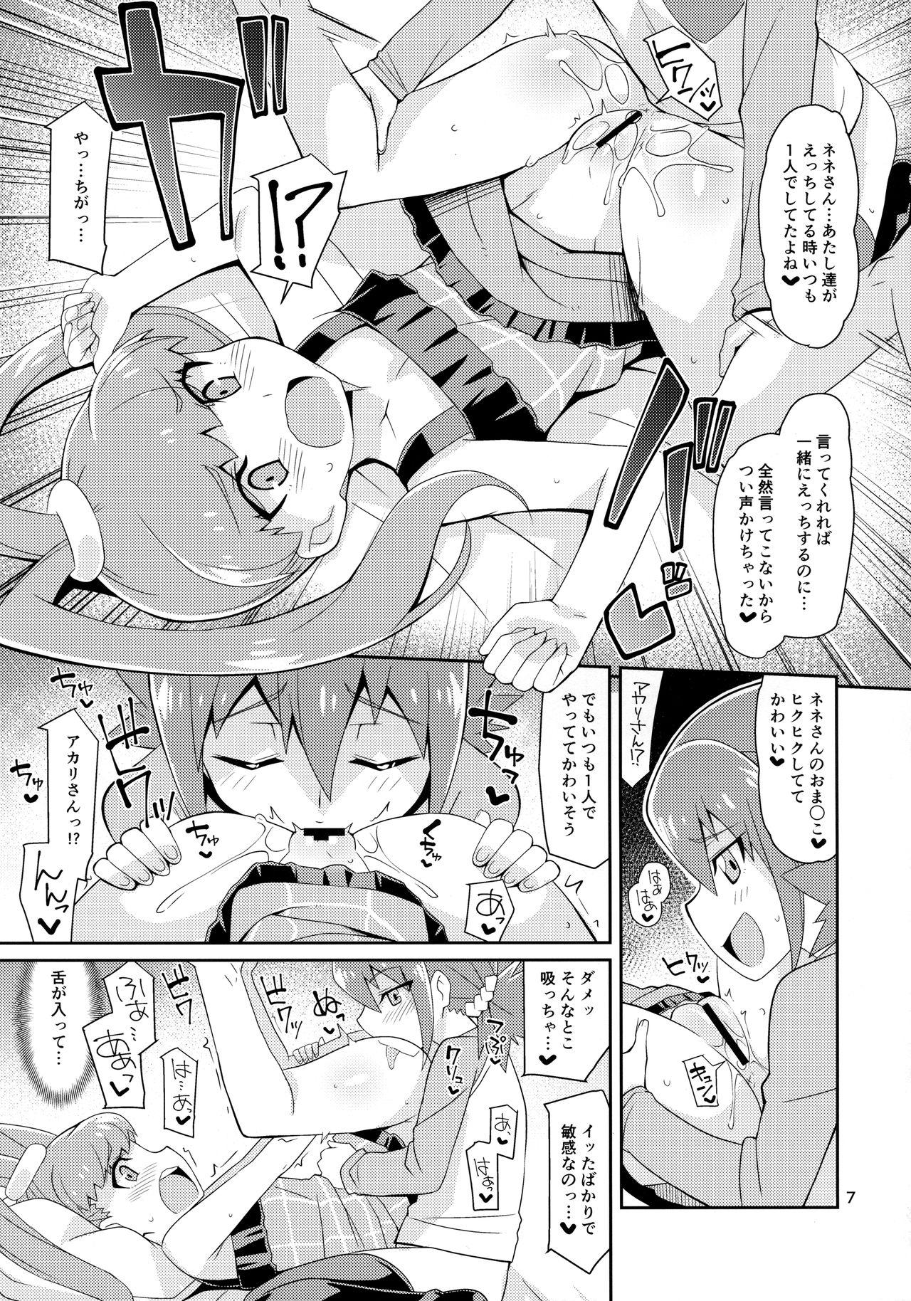 Petite Girl Porn Amanone Chronicle - Digimon xros wars Face - Page 6