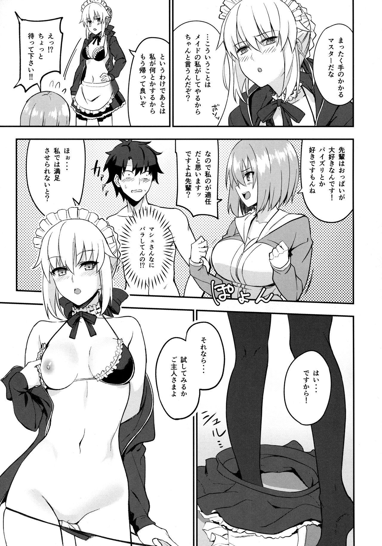 Striptease Maid to Kouhai Dochira ga Okonomi? - Fate grand order Girl Gets Fucked - Page 9