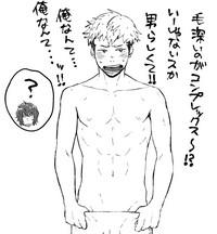 Ke no Hanashi 2