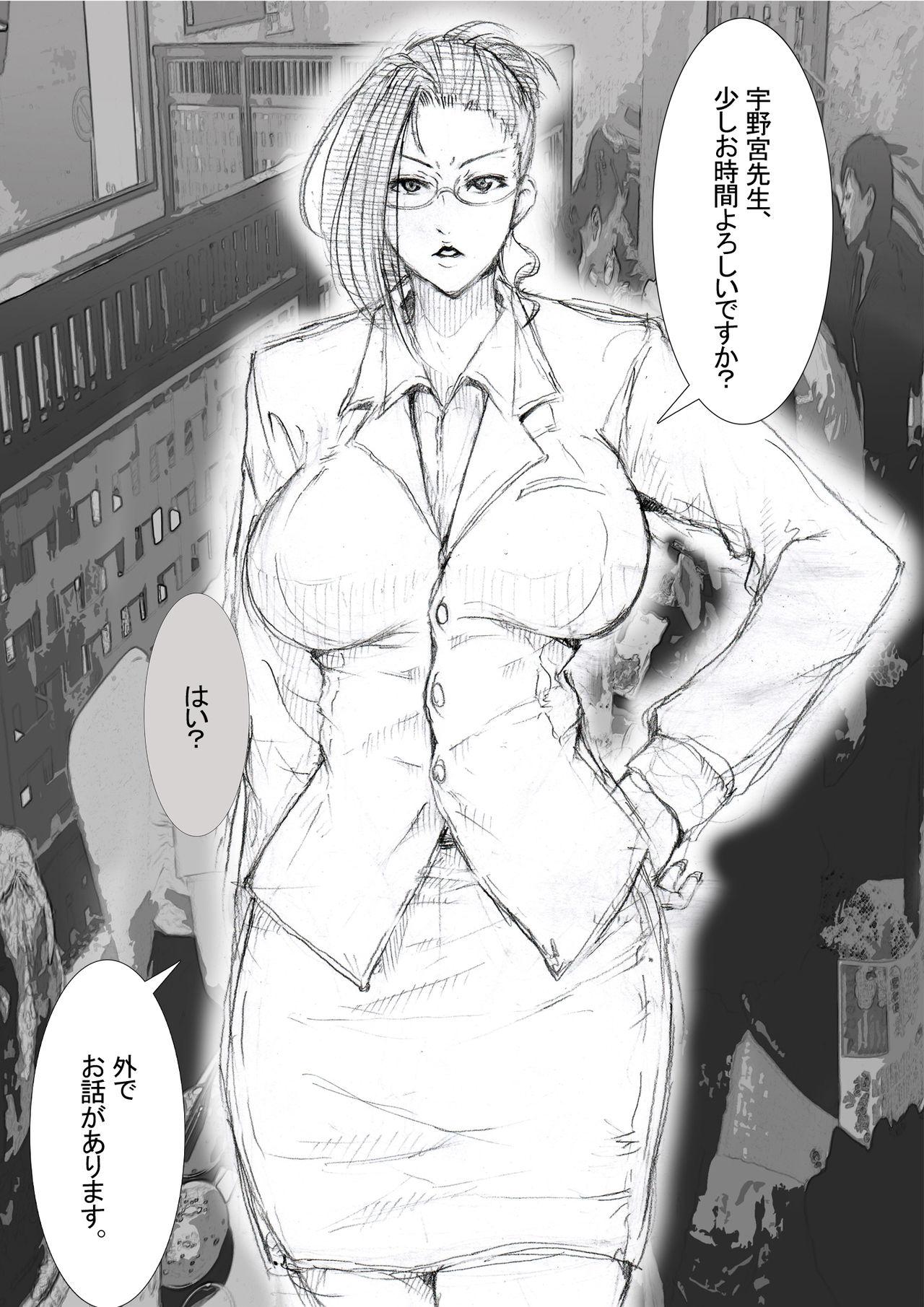 Tanned Ichinose Mikako no Baai Masterbate - Page 3