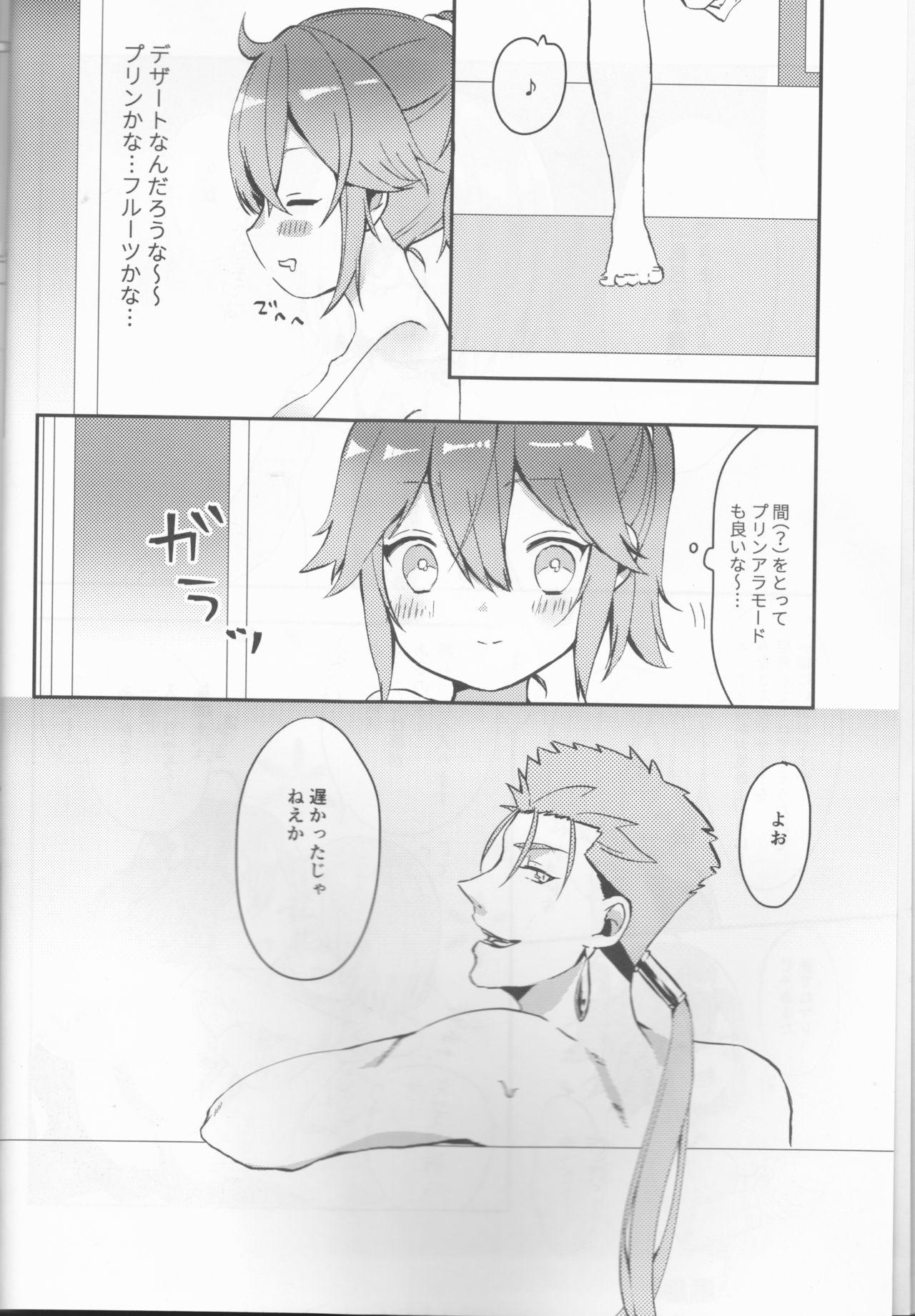 Facial Ofuro de Hatsu XXX - Fate grand order Gay Theresome - Page 6