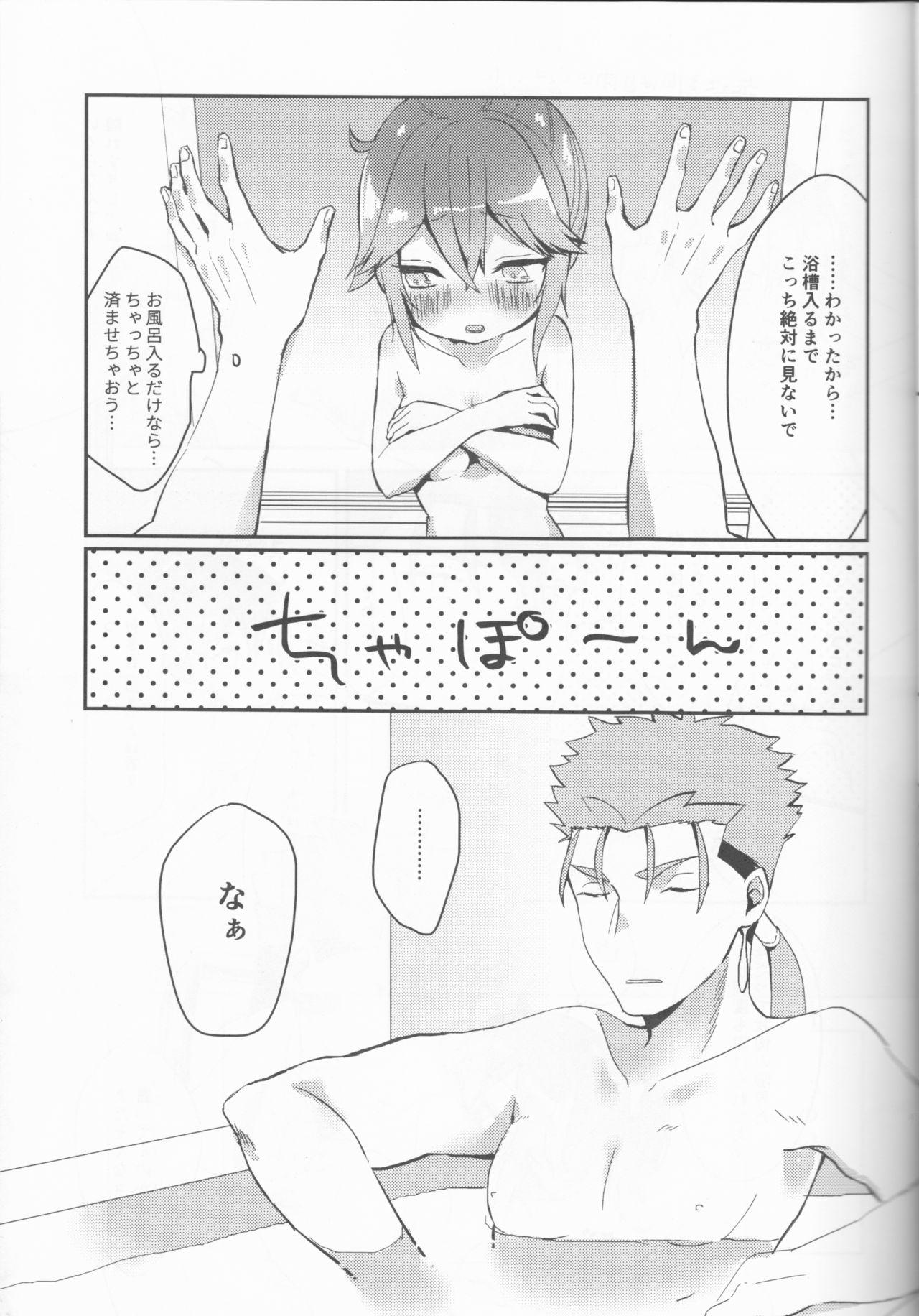 Cheating Ofuro de Hatsu XXX - Fate grand order Humiliation Pov - Page 9