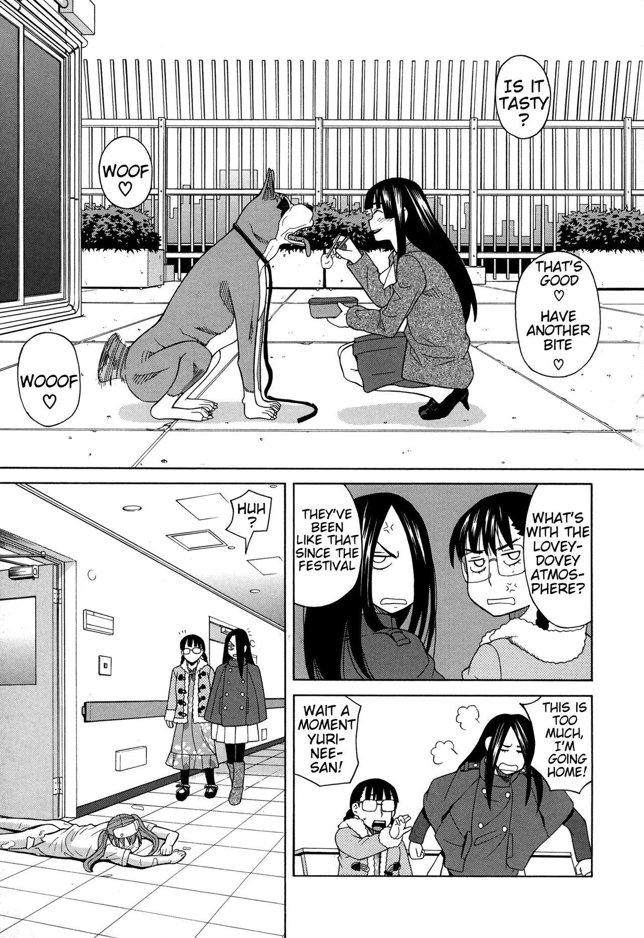 Gay Inu no Seikatsu - A dog's life Ch. 8 This - Page 5