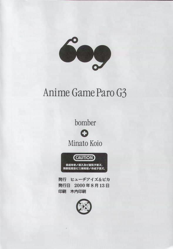 Anime Game Paro G3 28