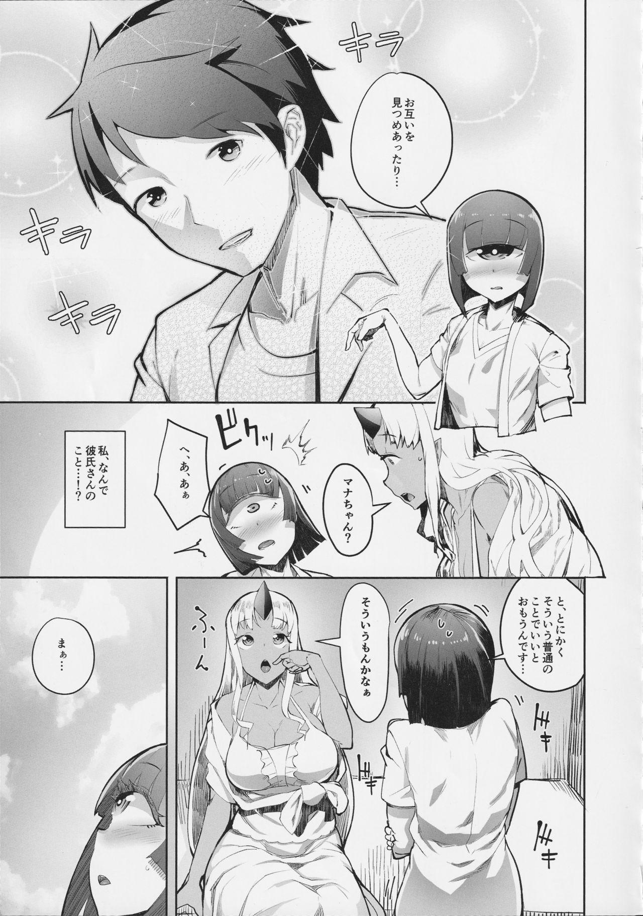 Sub Monster Musume no Iru Nichijou SS ANTHOLOGY - Everyday Life with Monster Girls - Monster musume no iru nichijou Ikillitts - Page 10