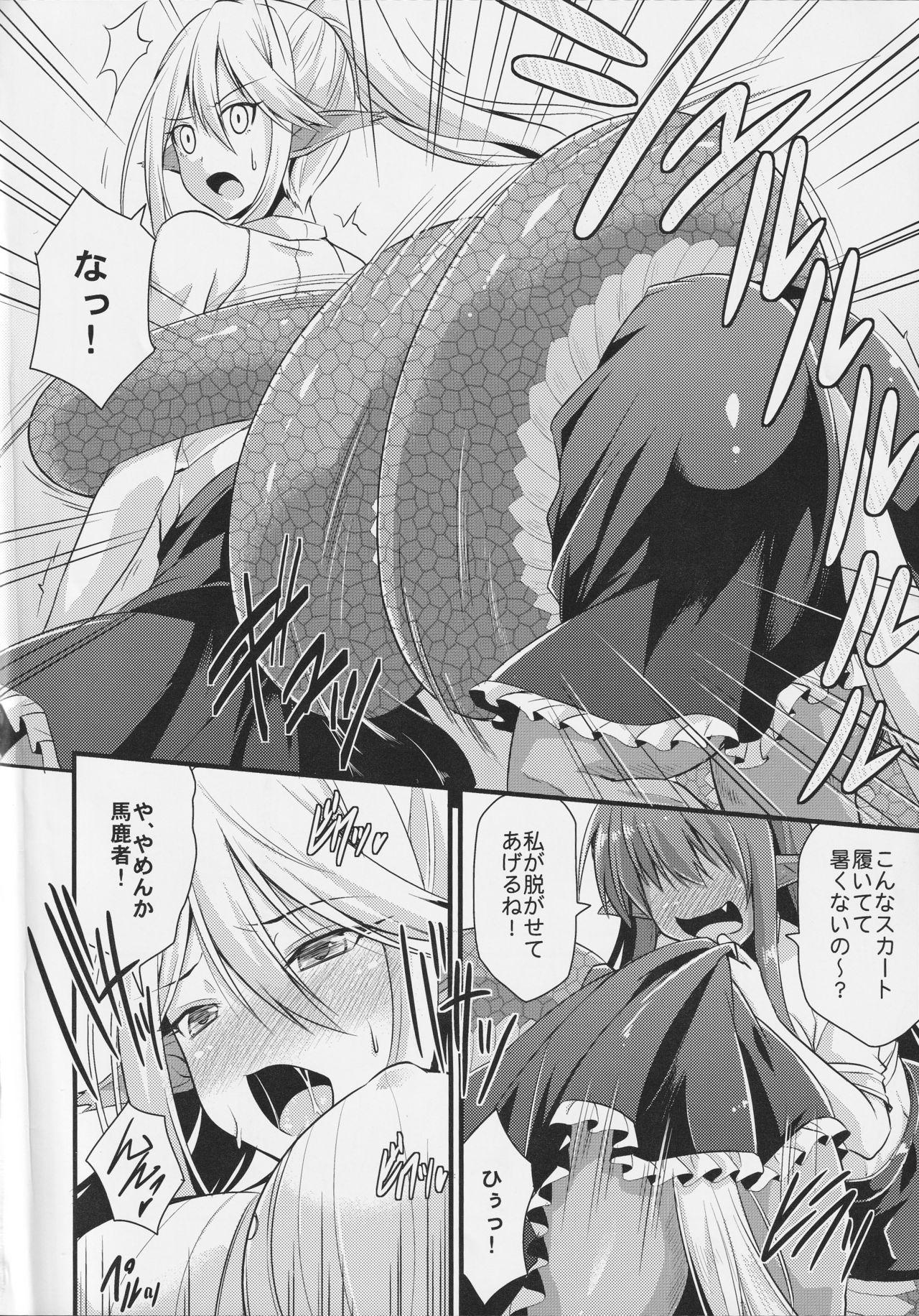 Monster Musume no Iru Nichijou SS ANTHOLOGY - Everyday Life with Monster Girls 30