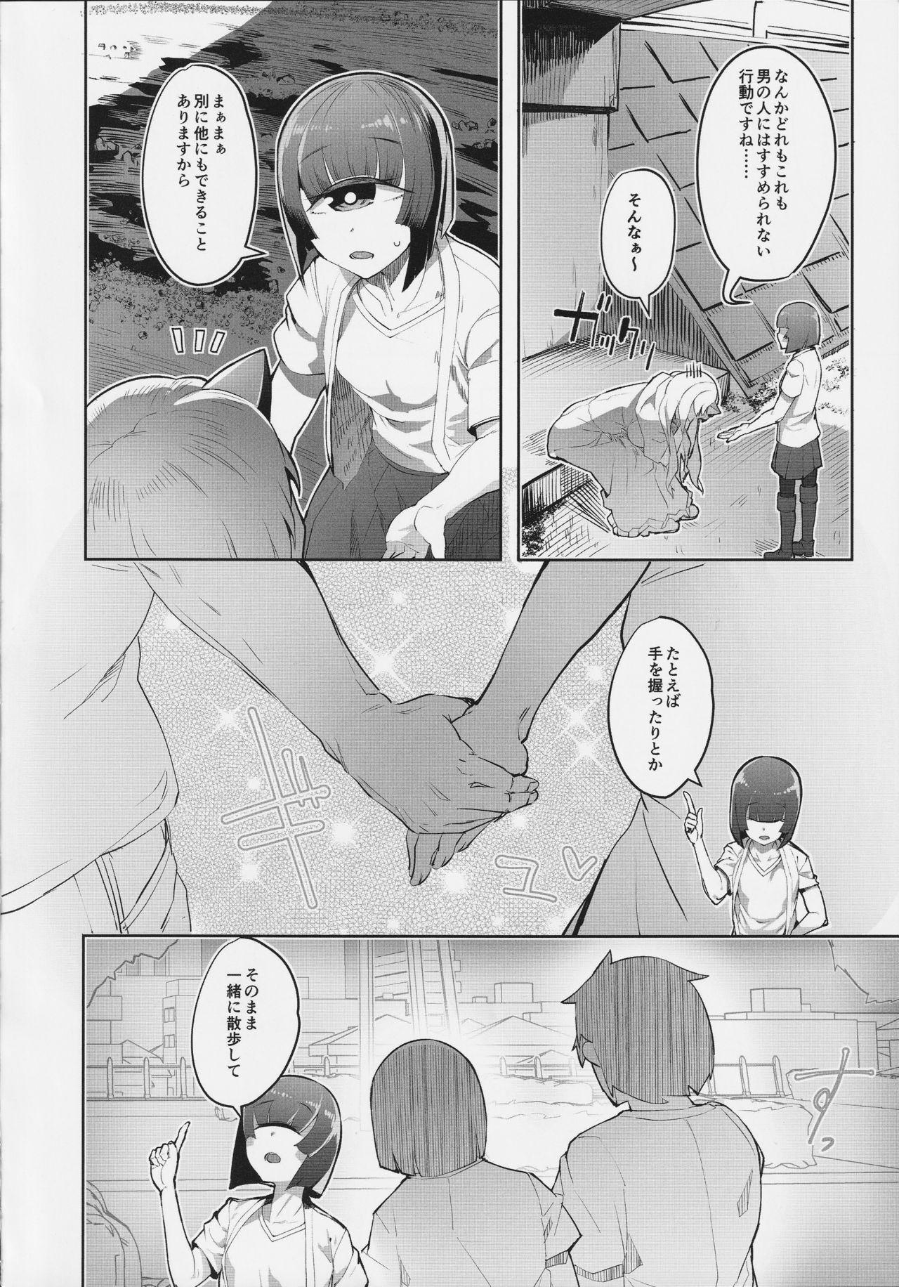 Hair Monster Musume no Iru Nichijou SS ANTHOLOGY - Everyday Life with Monster Girls - Monster musume no iru nichijou Round Ass - Page 9