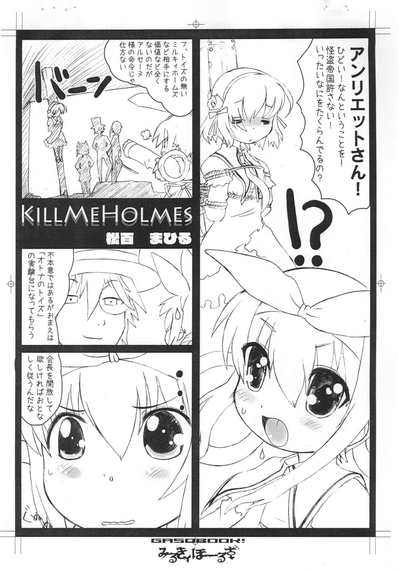 Thief Milky Holes - Tantei opera milky holmes High - Page 2