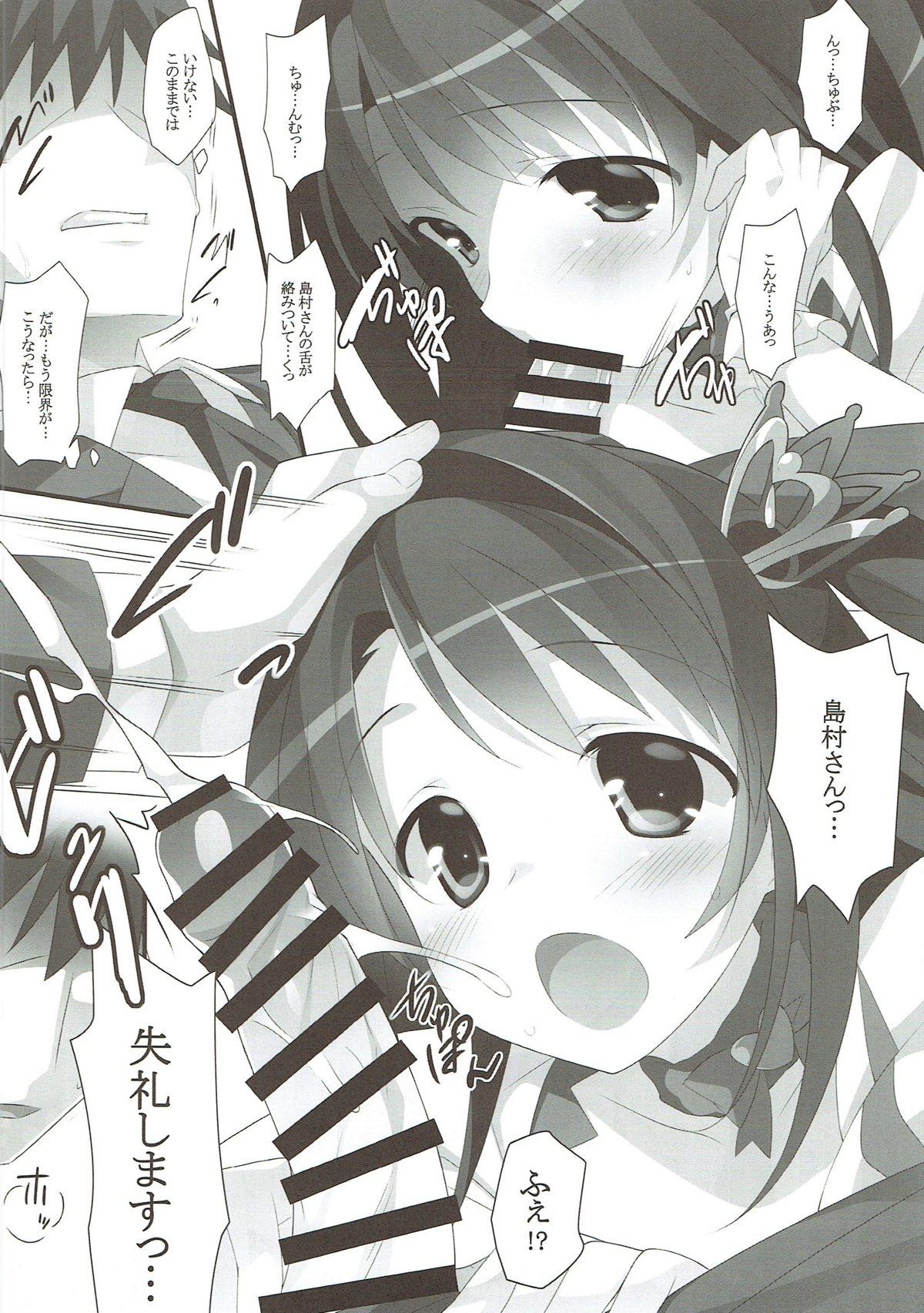 Negao HAPPY LIFE... - The idolmaster Amateur Asian - Page 9