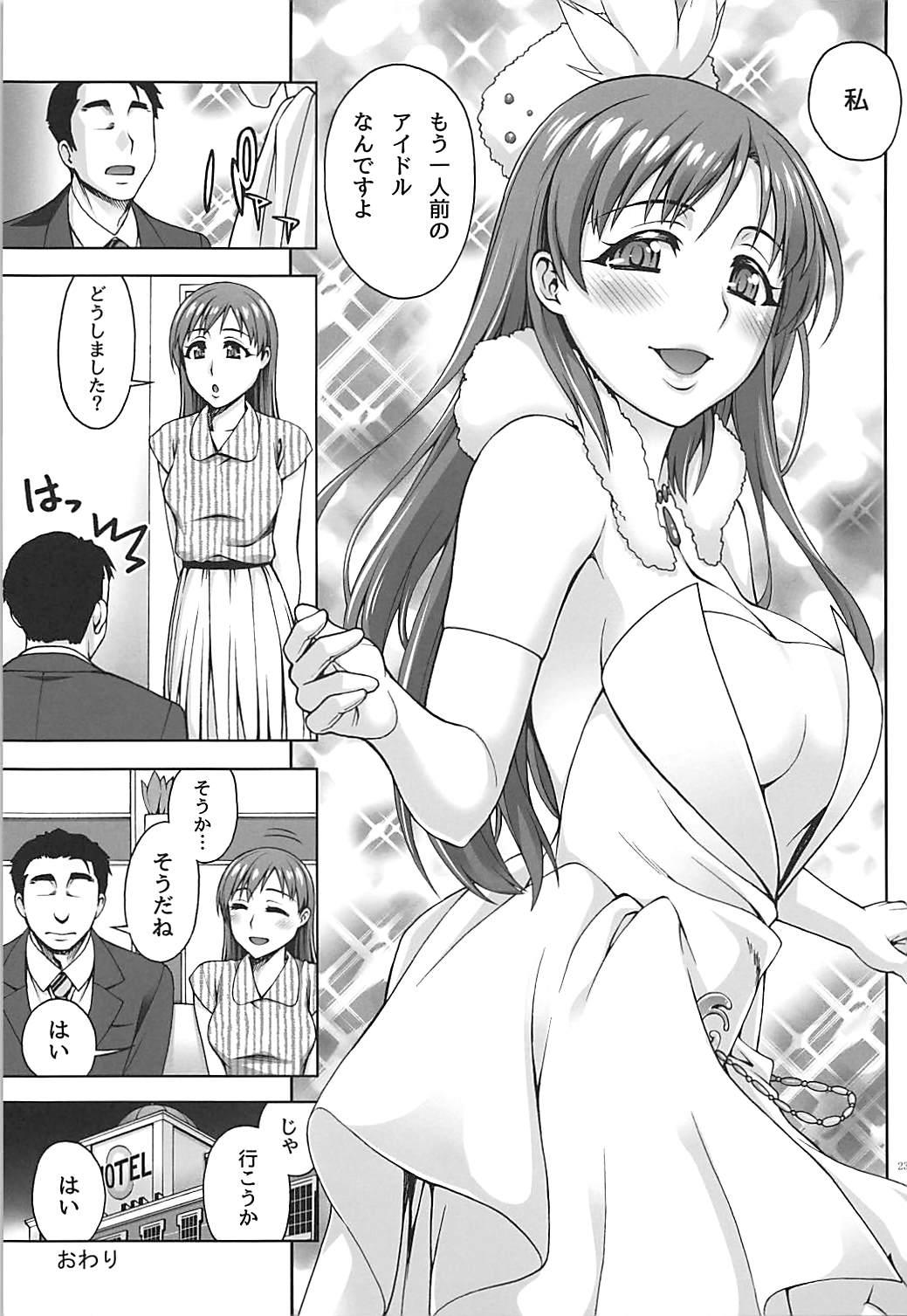 1080p Kanojo no Sugao - The idolmaster Big Tits - Page 22