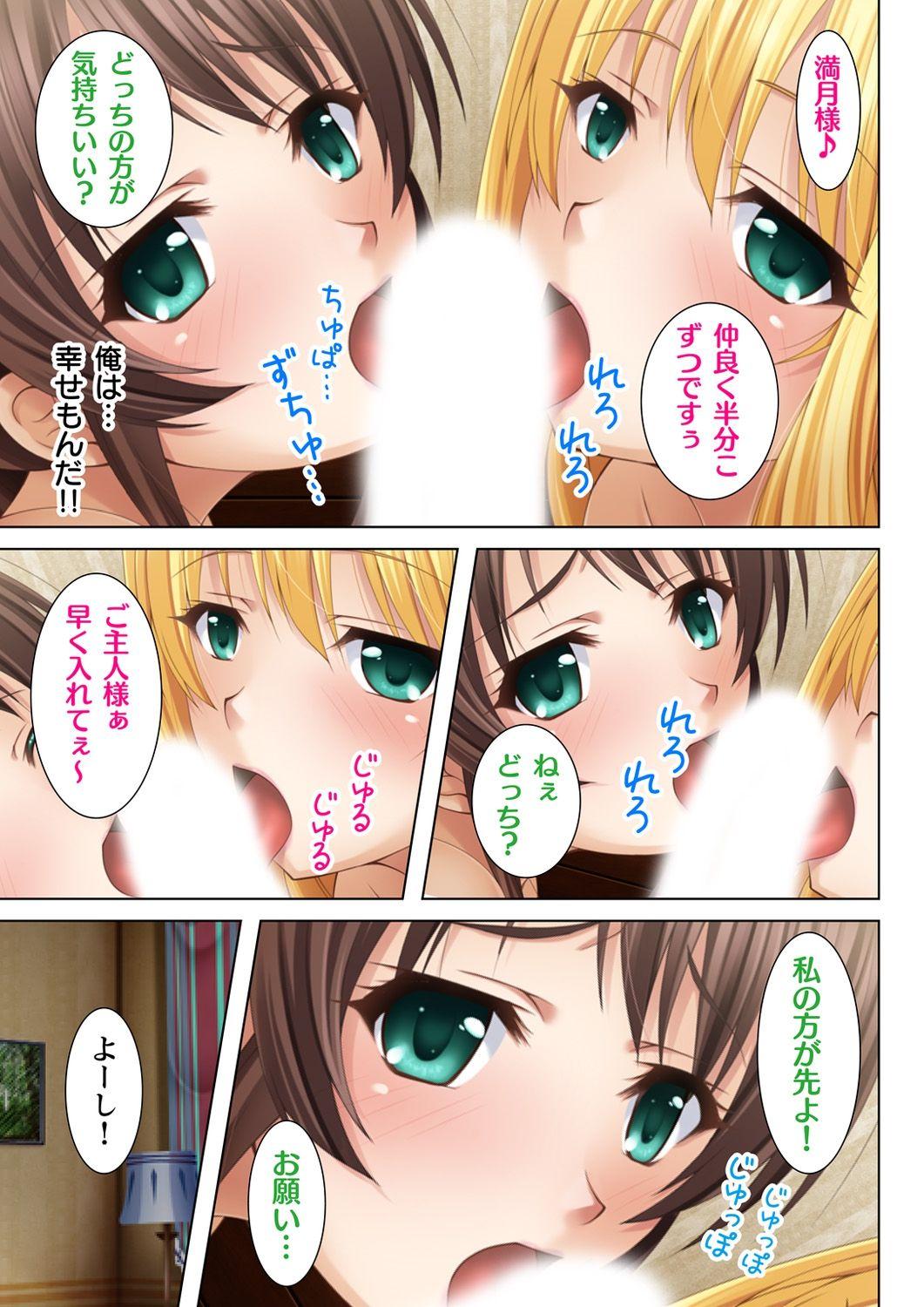 Ex Girlfriends Nukeru!! Bitch na JK Fukuseiki Couples Fucking - Page 61