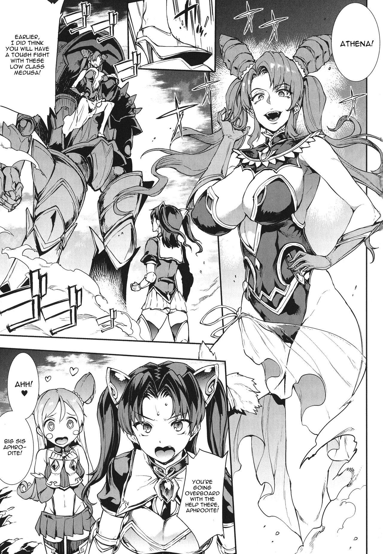 Storyline [Erect Sawaru] Raikou Shinki Igis Magia -PANDRA saga 3rd ignition- Ch. 1-7 + Medousa [English] [CGrascal] Monstercock - Page 1