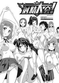 Web Manga Bangaichi Vol. 13 5