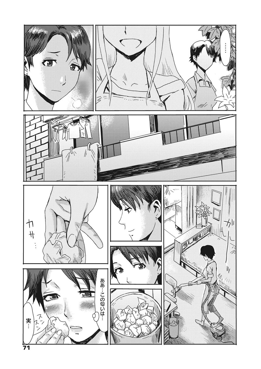 Web Manga Bangaichi Vol. 13 71